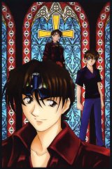 BUY NEW weiss kreuz - 163192 Premium Anime Print Poster